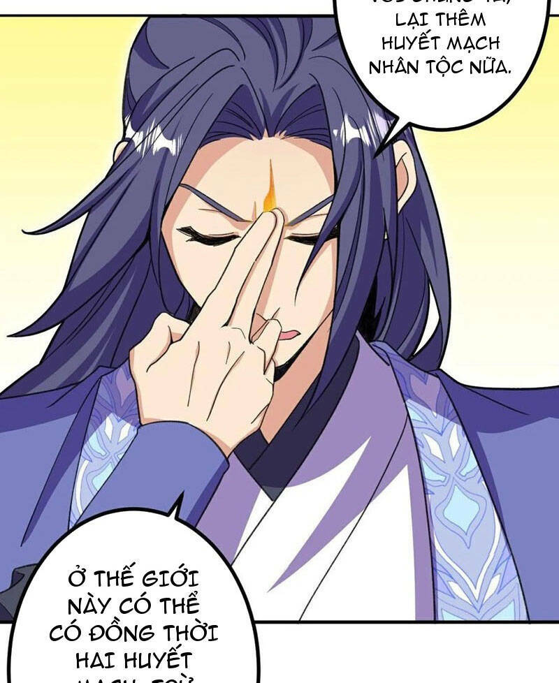 Lão Tổ Luyện Thể Mạnh Nhất Lịch Sử: Chapter 208