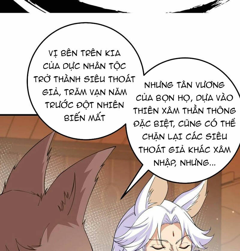 Lão Tổ Luyện Thể Mạnh Nhất Lịch Sử: Chapter 209