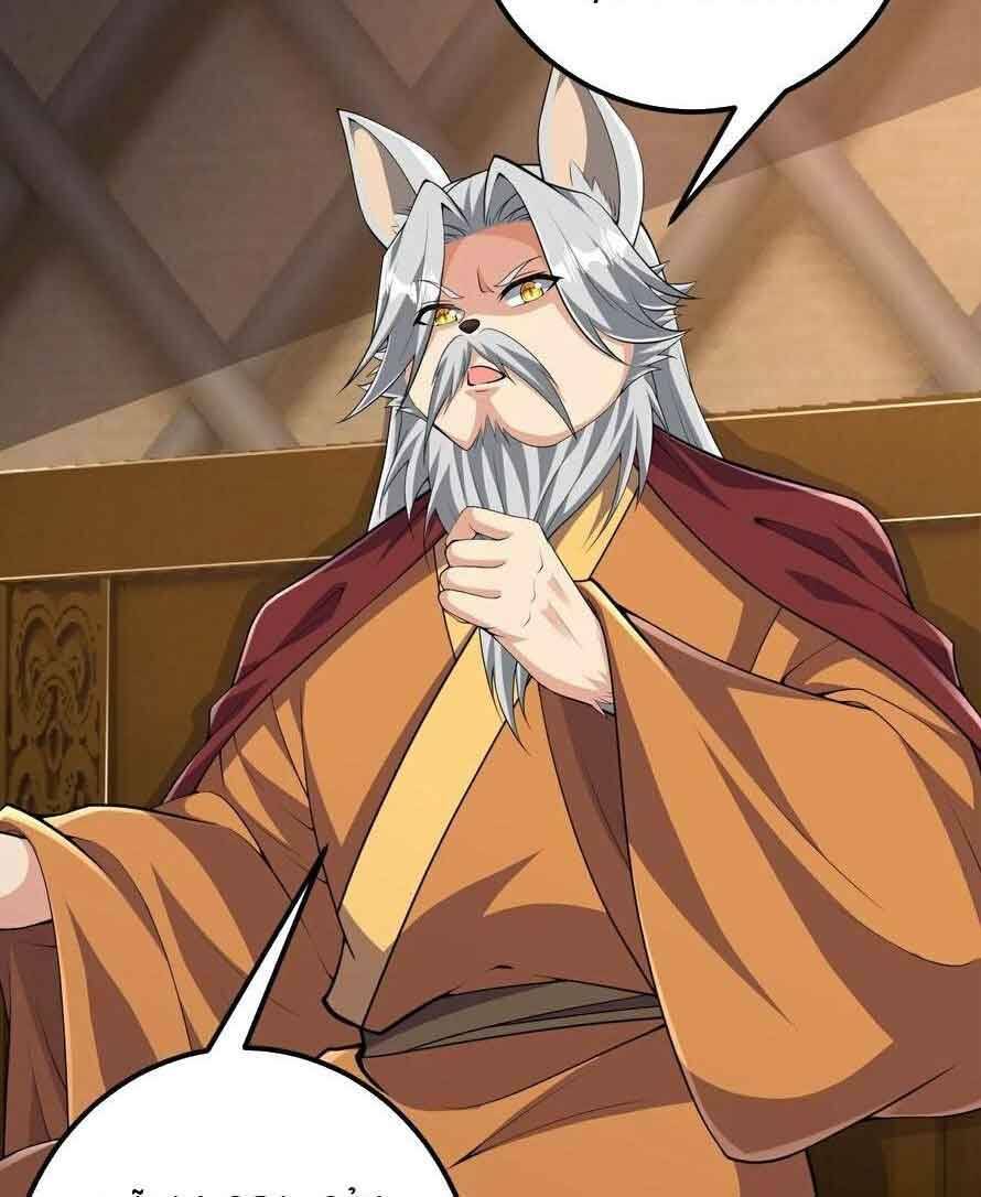 Lão Tổ Luyện Thể Mạnh Nhất Lịch Sử: Chapter 210