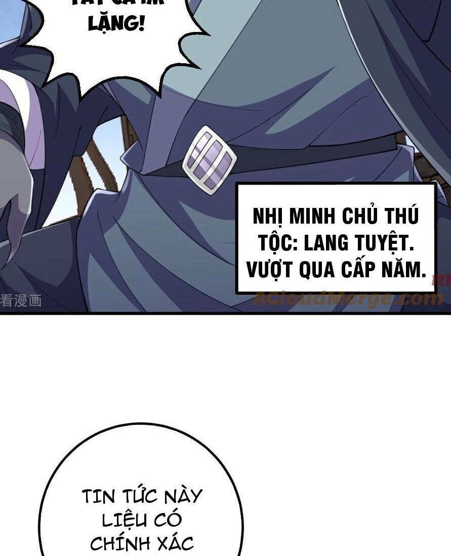 Lão Tổ Luyện Thể Mạnh Nhất Lịch Sử: Chapter 211