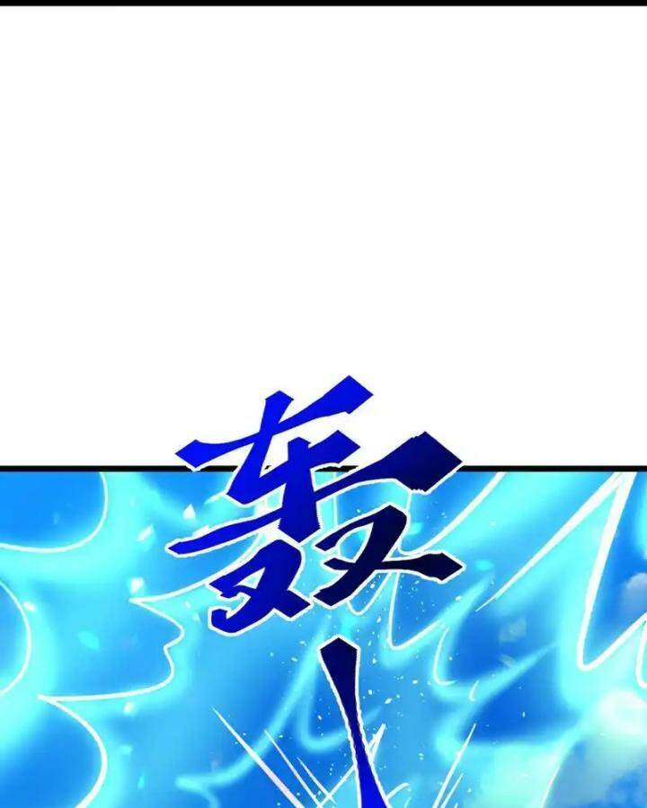 Lão Tổ Luyện Thể Mạnh Nhất Lịch Sử: Chapter 216