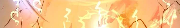 Lão Tổ Luyện Thể Mạnh Nhất Lịch Sử: Chapter 41.5