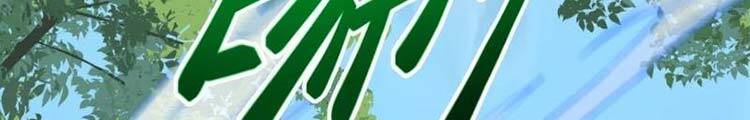 Lão Tổ Luyện Thể Mạnh Nhất Lịch Sử: Chapter 41.5