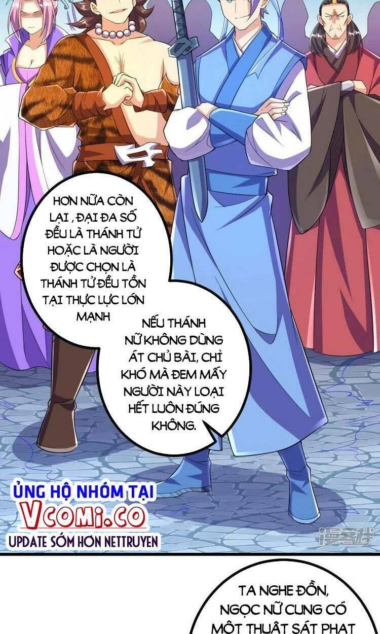 Lão Tổ Luyện Thể Mạnh Nhất Lịch Sử: Chapter 54
