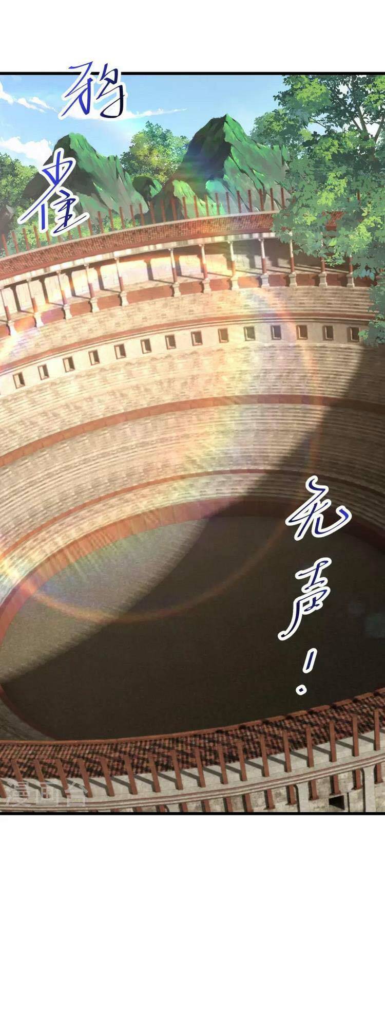 Lão Tổ Luyện Thể Mạnh Nhất Lịch Sử: Chapter 71