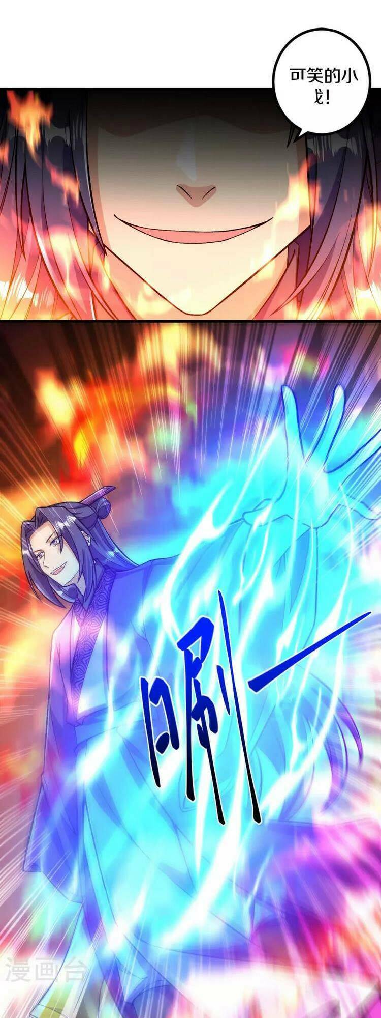 Lão Tổ Luyện Thể Mạnh Nhất Lịch Sử: Chapter 73