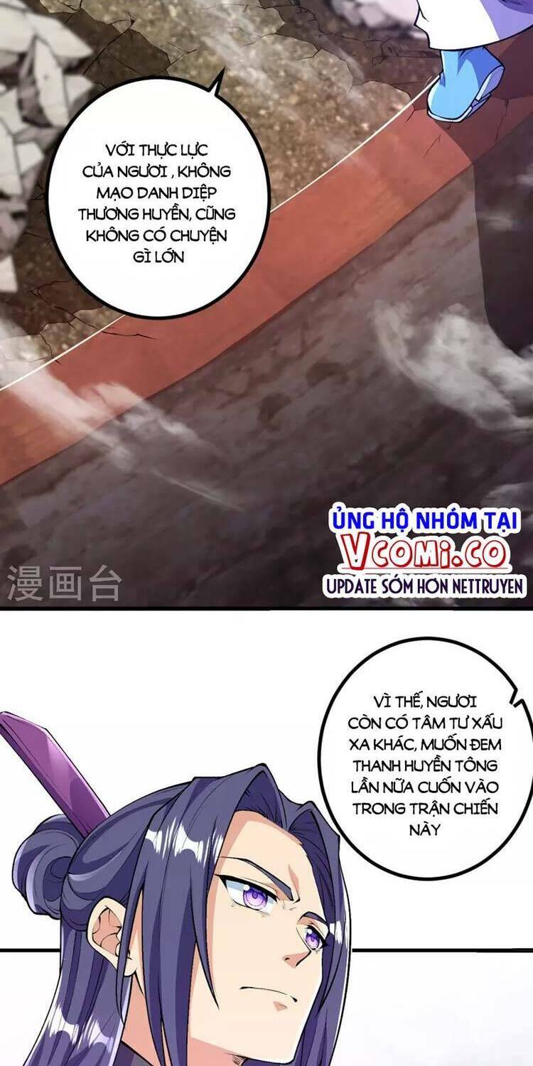 Lão Tổ Luyện Thể Mạnh Nhất Lịch Sử: Chapter 81