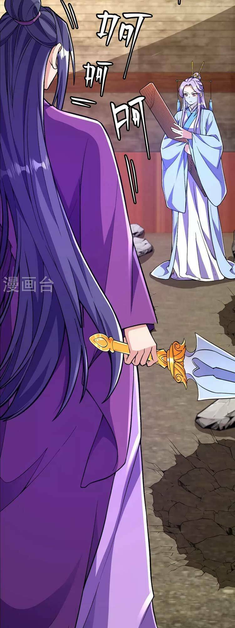 Lão Tổ Luyện Thể Mạnh Nhất Lịch Sử: Chapter 82