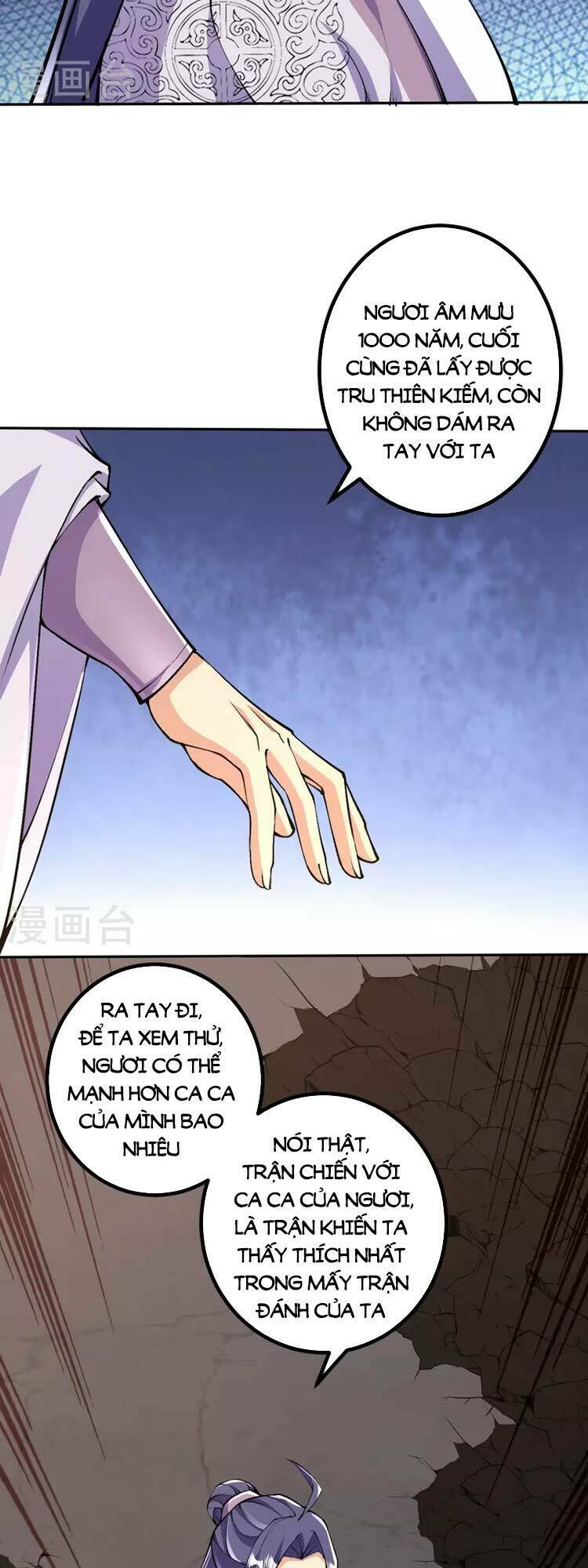Lão Tổ Luyện Thể Mạnh Nhất Lịch Sử: Chapter 84