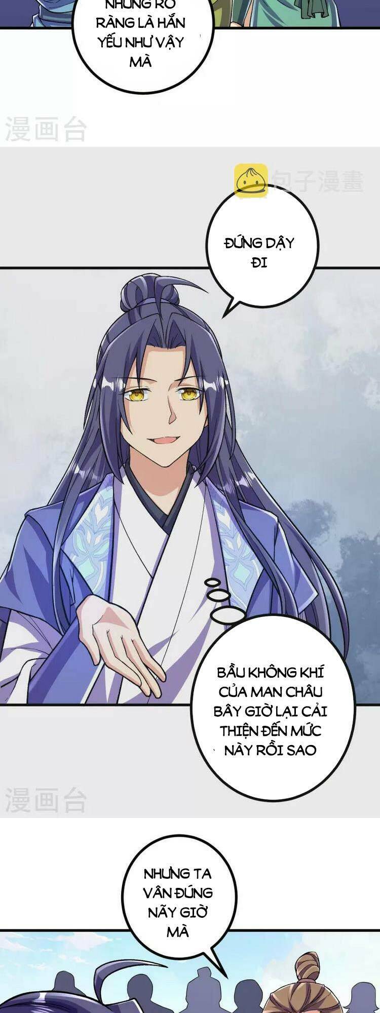 Lão Tổ Luyện Thể Mạnh Nhất Lịch Sử: Chapter 96