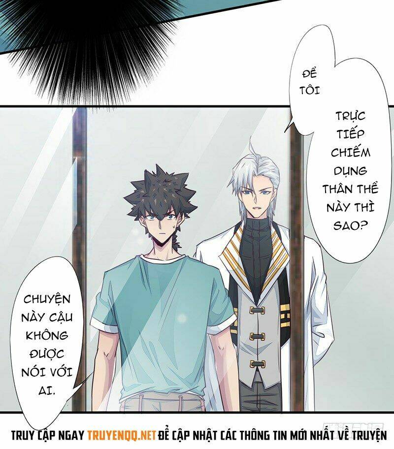 Huyết Tộc Điện Hạ Xin Đừng Cắn Tôi: Chapter 11