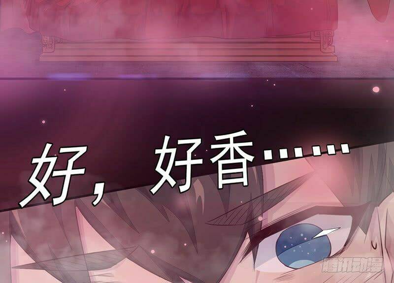 Huyết Tộc Điện Hạ Xin Đừng Cắn Tôi: Chapter 14