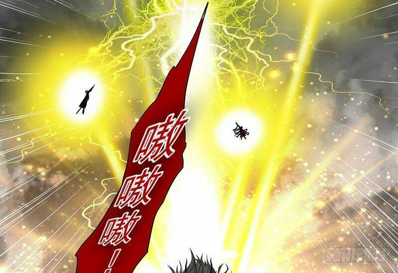 Huyết Tộc Điện Hạ Xin Đừng Cắn Tôi: Chapter 16