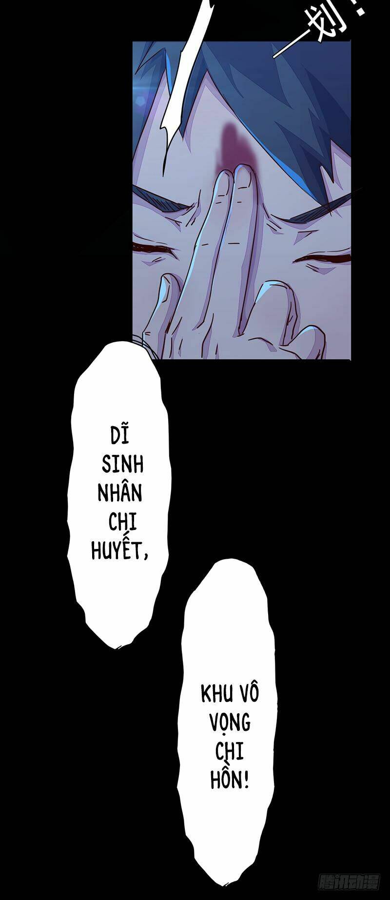 Huyết Tộc Điện Hạ Xin Đừng Cắn Tôi: Chapter 2