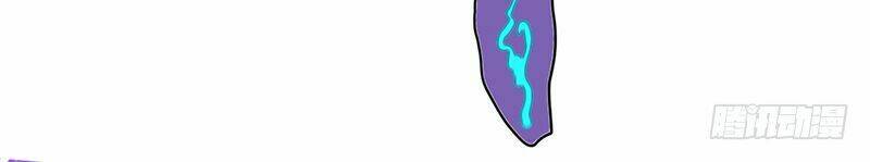 Huyết Tộc Điện Hạ Xin Đừng Cắn Tôi: Chapter 5