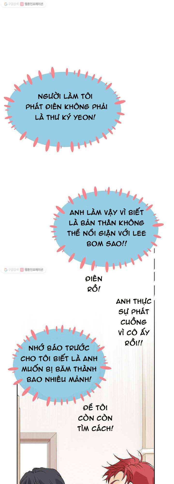 Lee Bom, Em Là Của Anh: Chapter 22