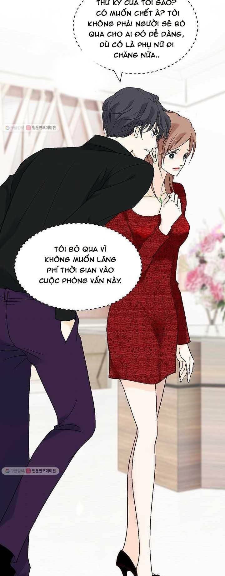 Lee Bom, Em Là Của Anh: Chapter 27