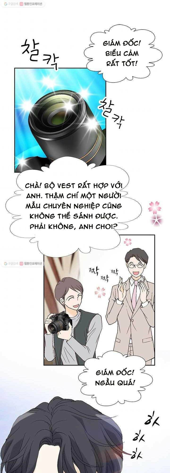 Lee Bom, Em Là Của Anh: Chapter 27
