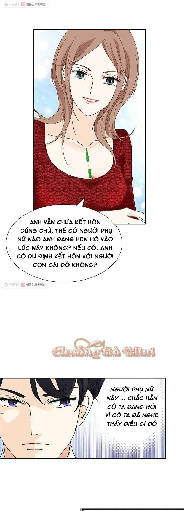Lee Bom, Em Là Của Anh: Chapter 35