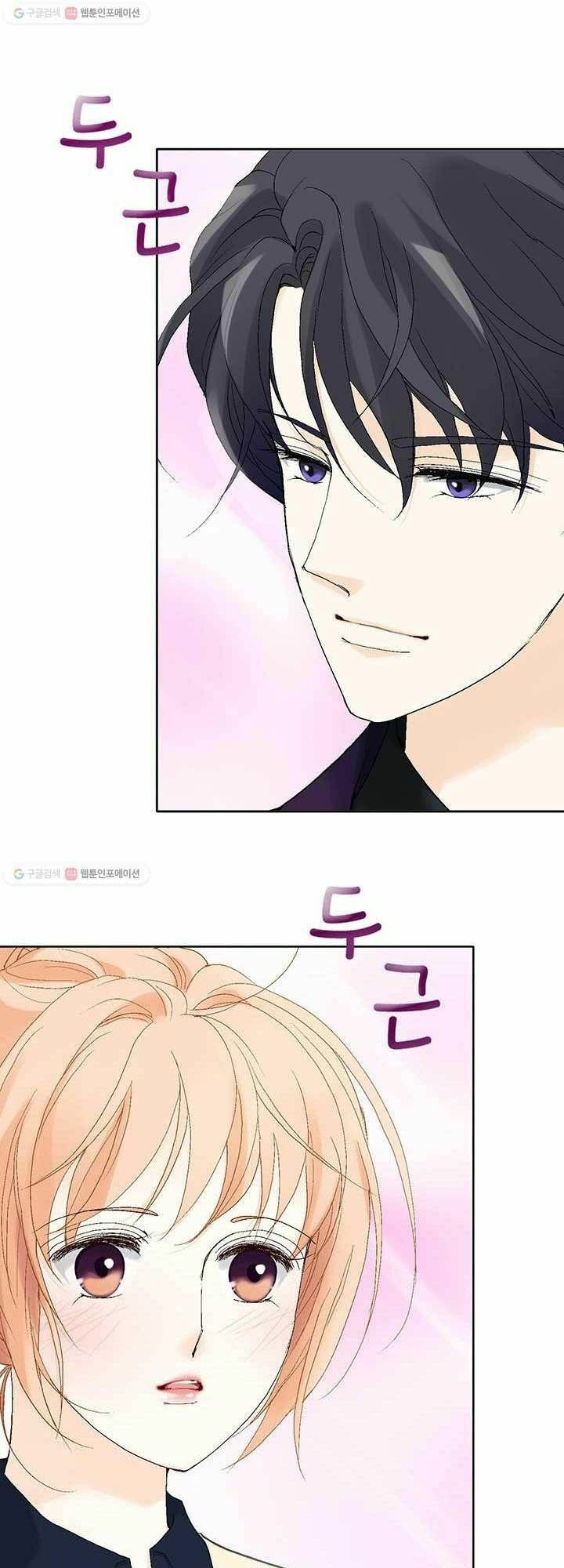 Lee Bom, Em Là Của Anh: Chapter 37