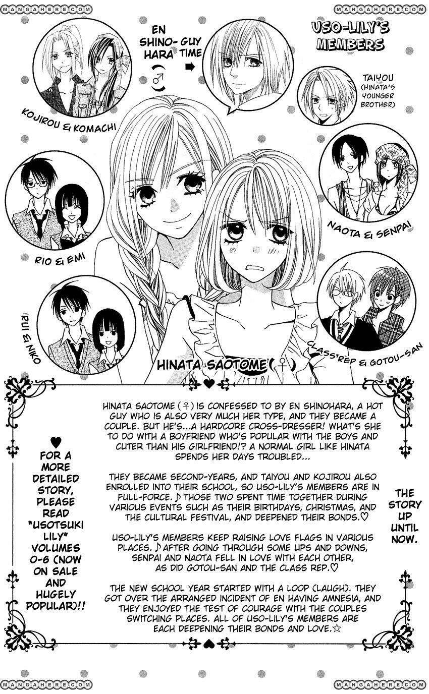Liar Lily: Chapter 42
