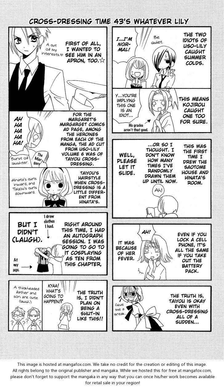 Liar Lily: Chapter 43