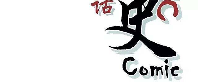Lịch Sử Sống Sót Của Npc Phản Diện: Chapter 1