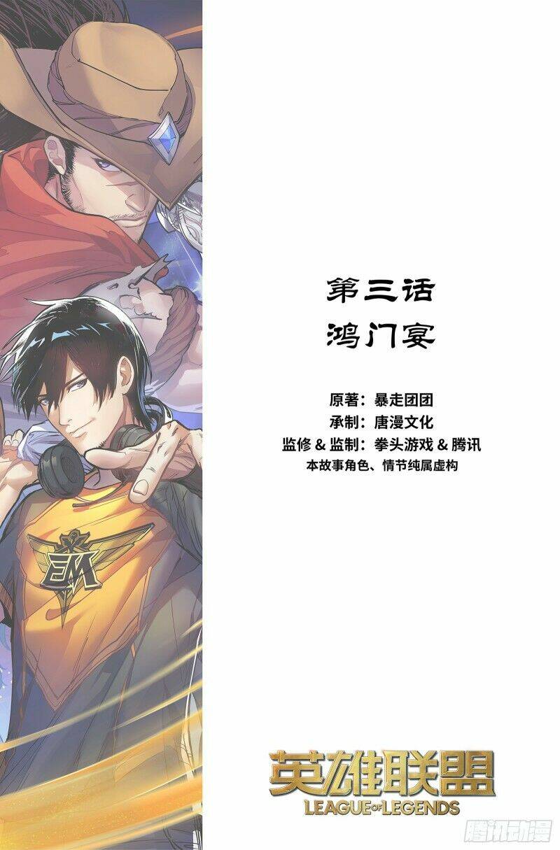 Vợ Yêu Của Ác Ma: Chapter 3
