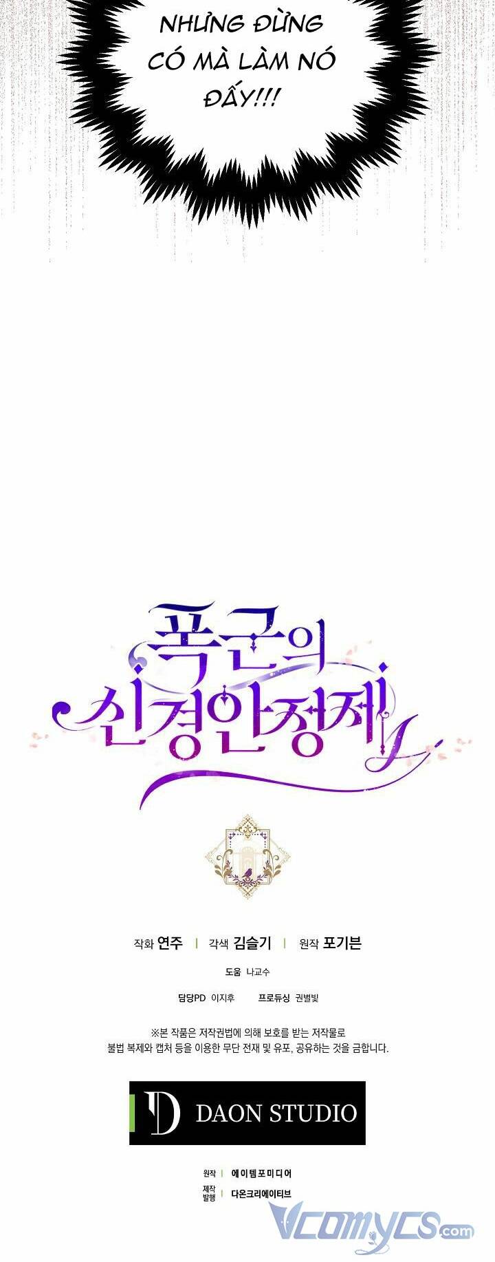 Liều Thuốc An Thần Của Bạo Chúa: Chapter 4