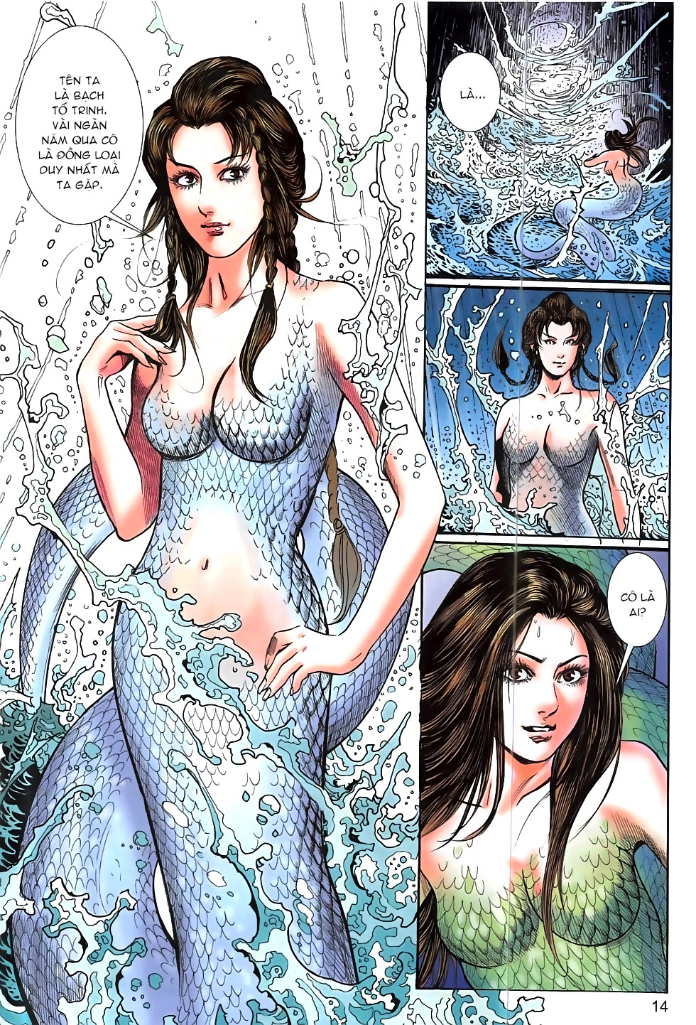 Linh Hồ Kiếm (Liêu Trai): Chapter 0