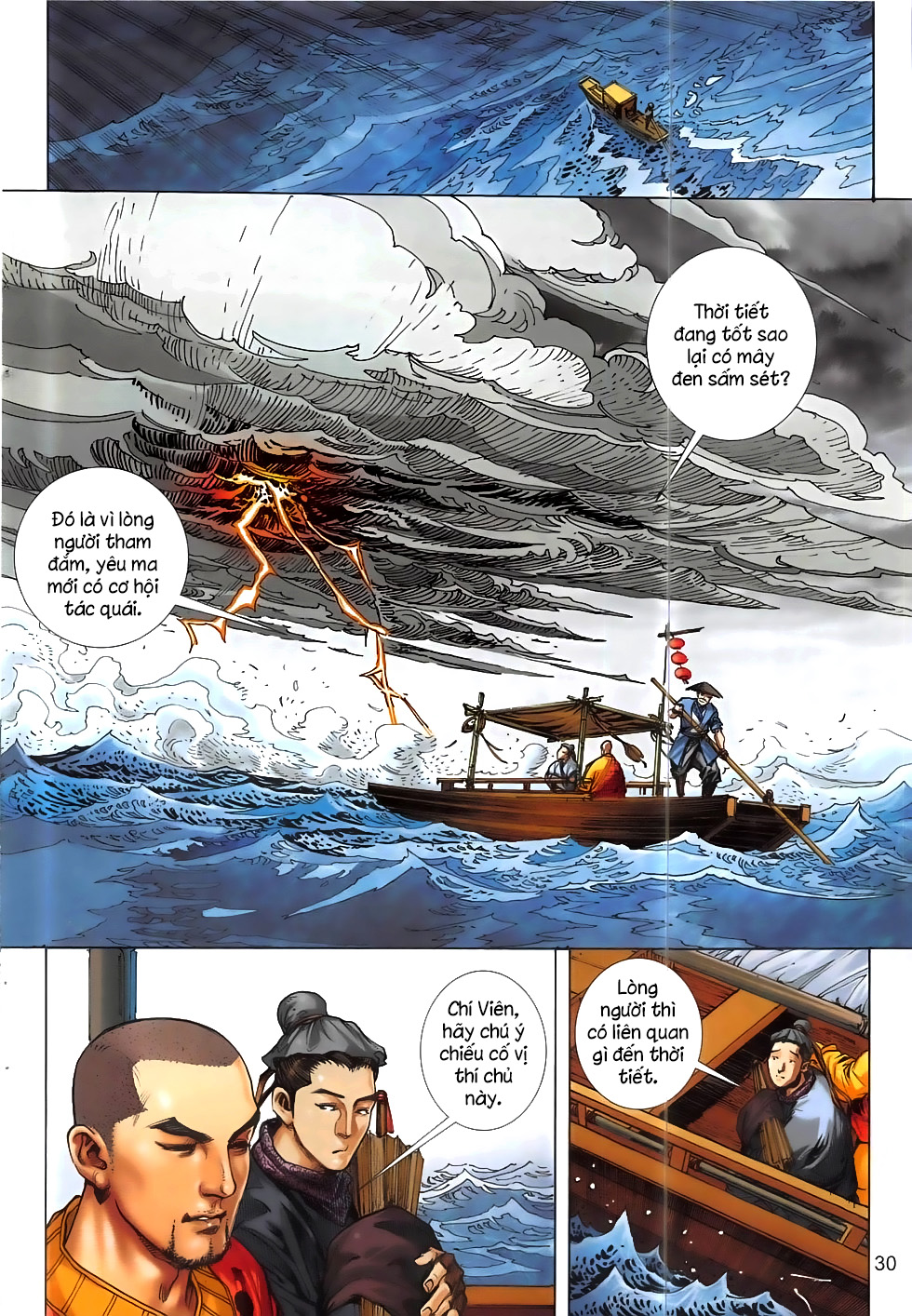 Linh Hồ Kiếm (Liêu Trai): Chapter 0