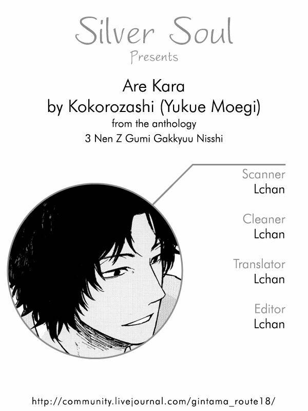 Thí Chủ, Lên Đường Thôi!: Chapter 1
