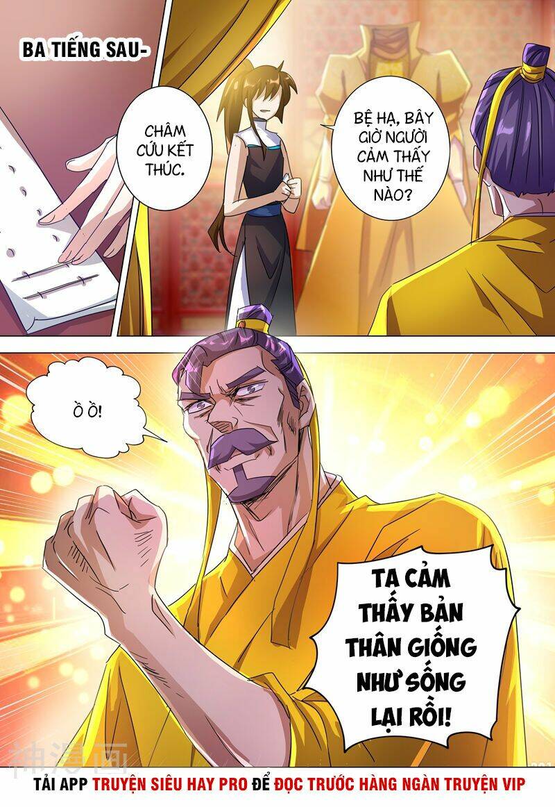 Linh Kiếm Tôn: Chapter 237