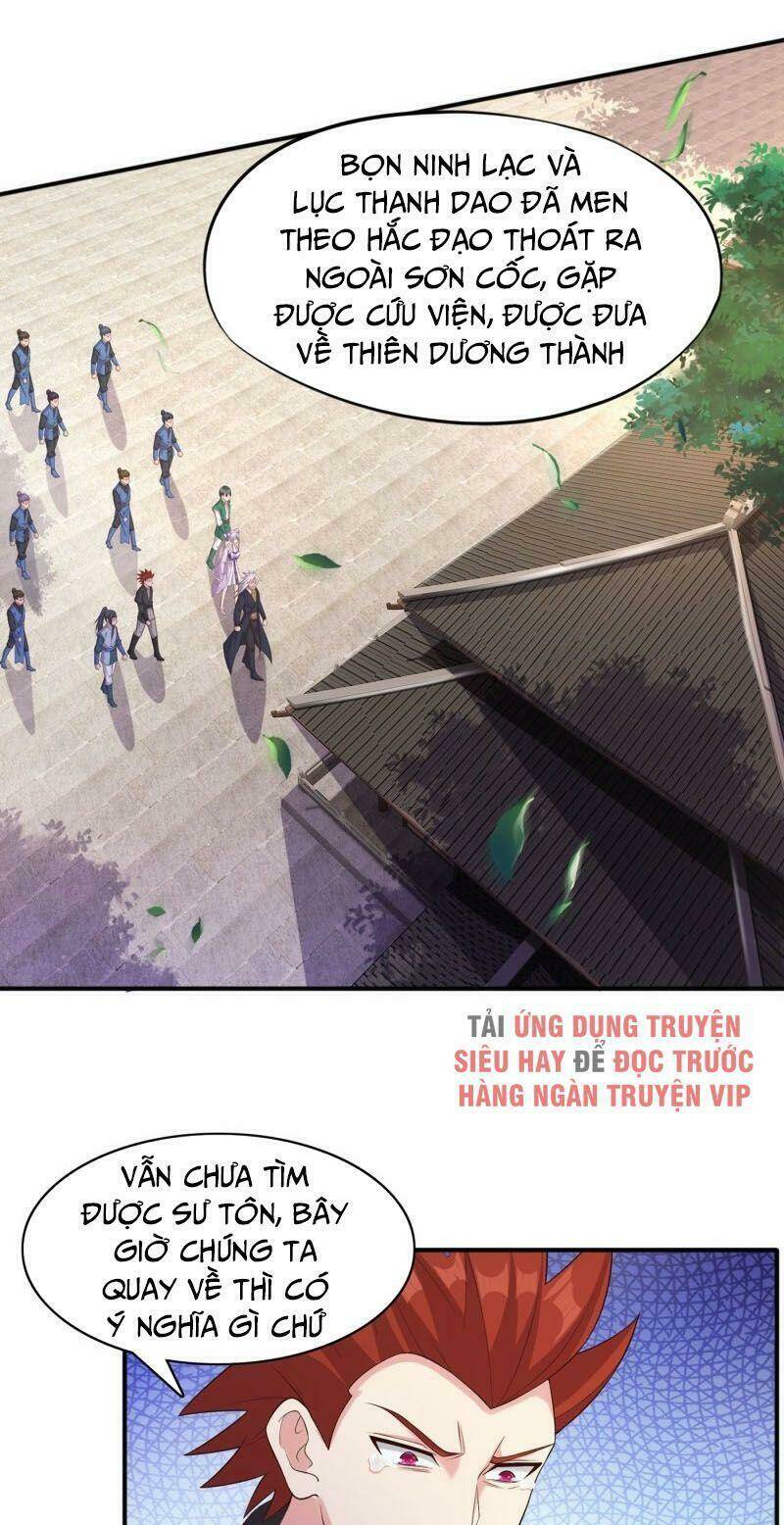 Linh Kiếm Tôn: Chapter 402