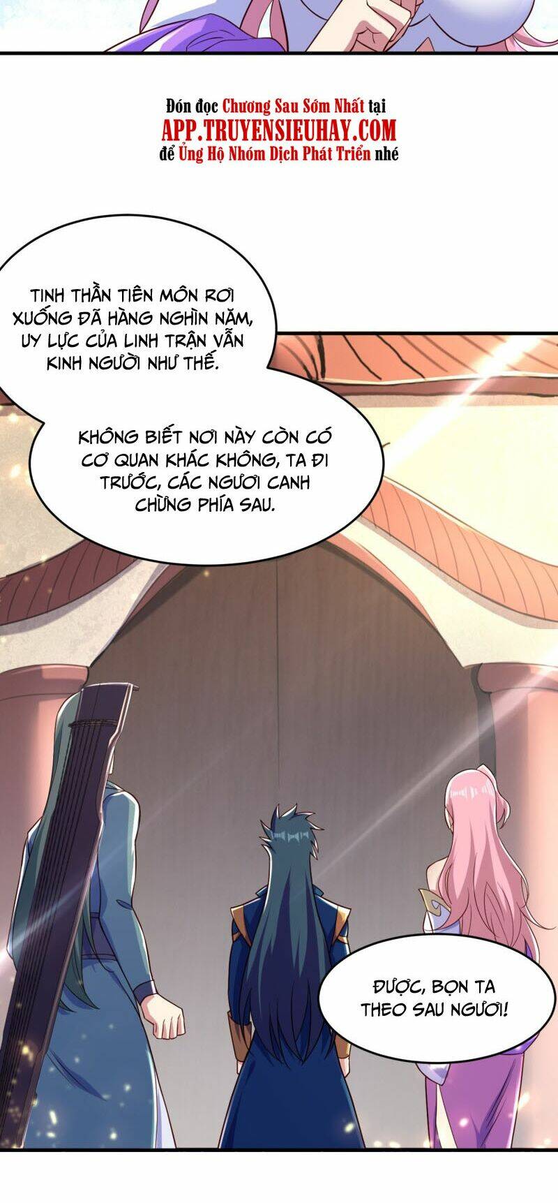 Linh Kiếm Tôn: Chapter 447