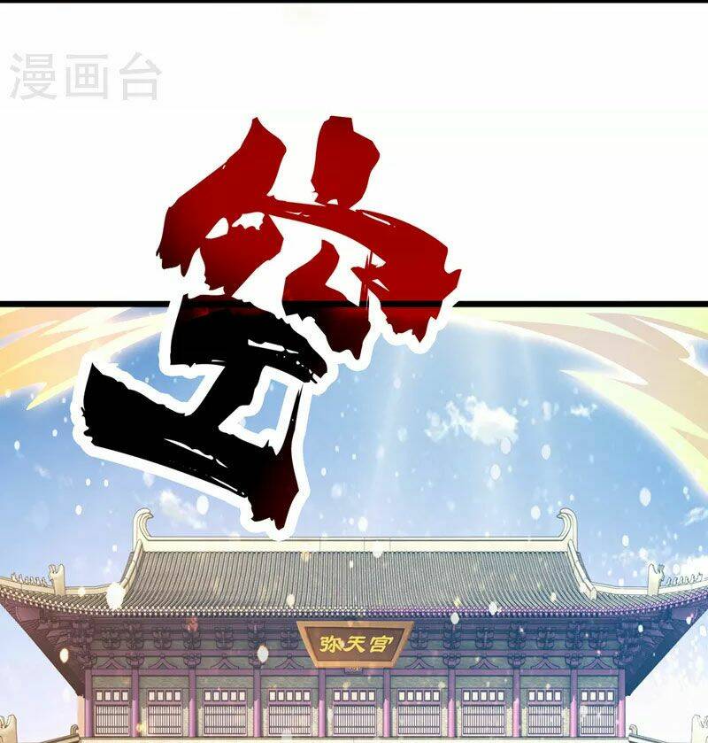 Linh Kiếm Tôn: Chapter 523