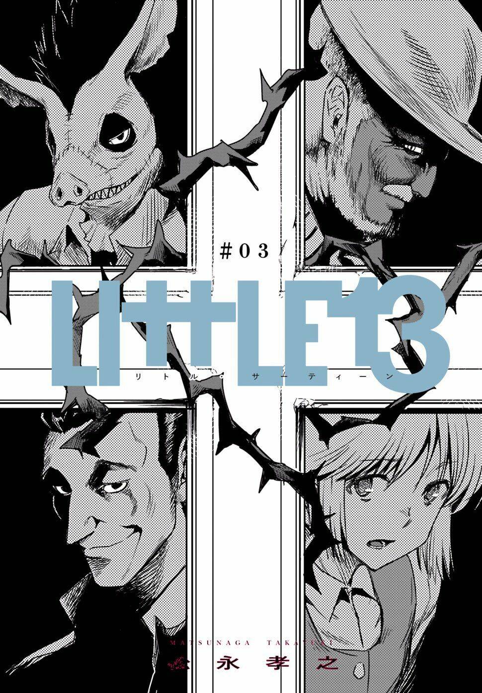 Little 13: Chapter 3