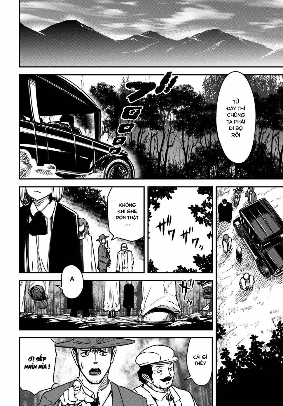 Little 13: Chapter 3