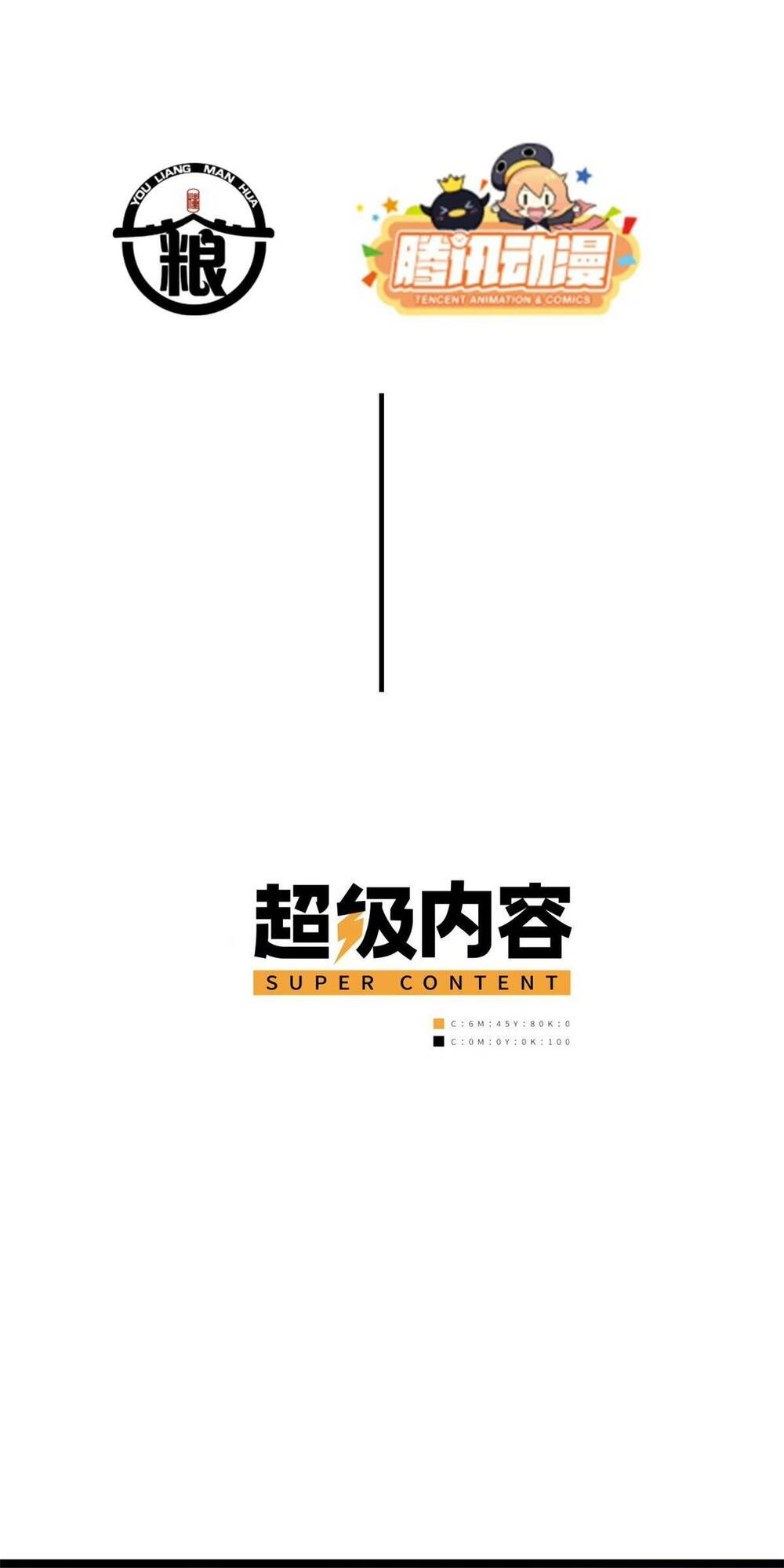 Lời Nguyền Này Thật Tuyệt Vời: Chapter 12
