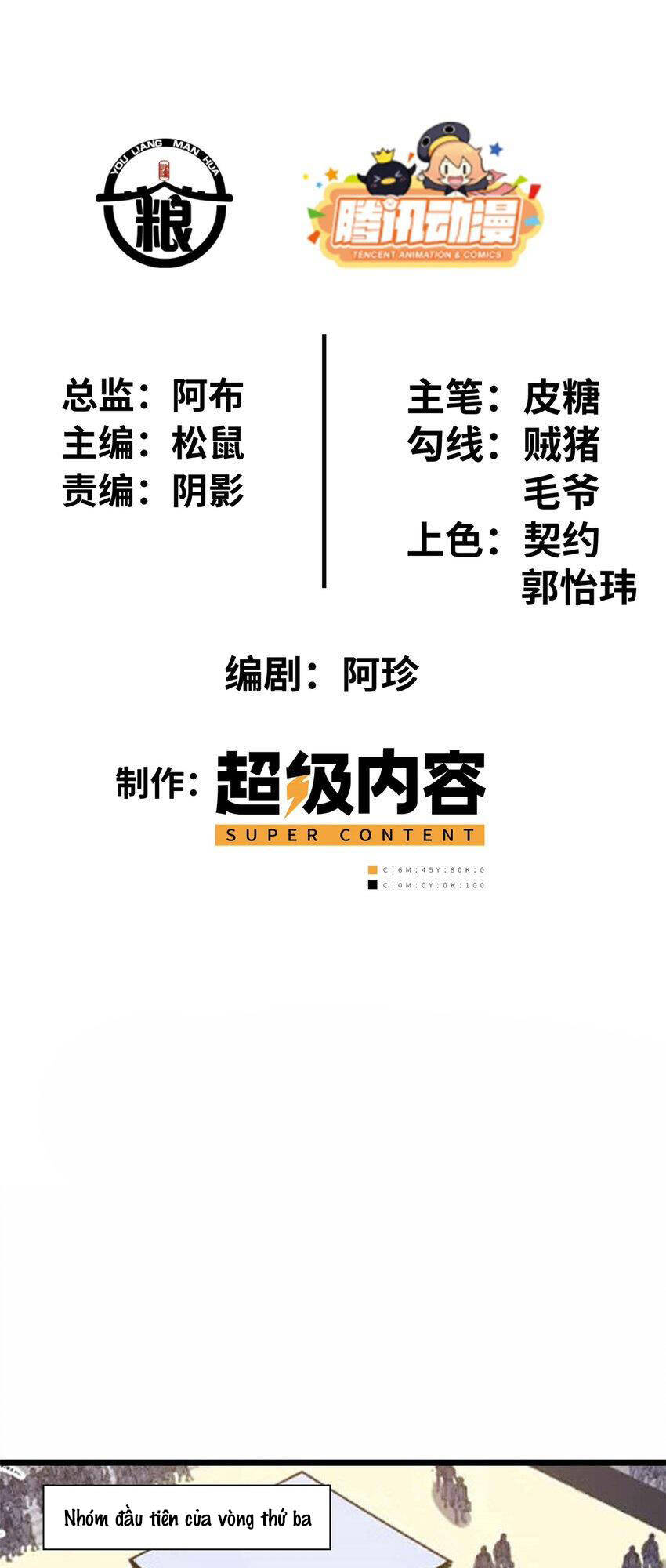 Lời Nguyền Này Thật Tuyệt Vời: Chapter 24