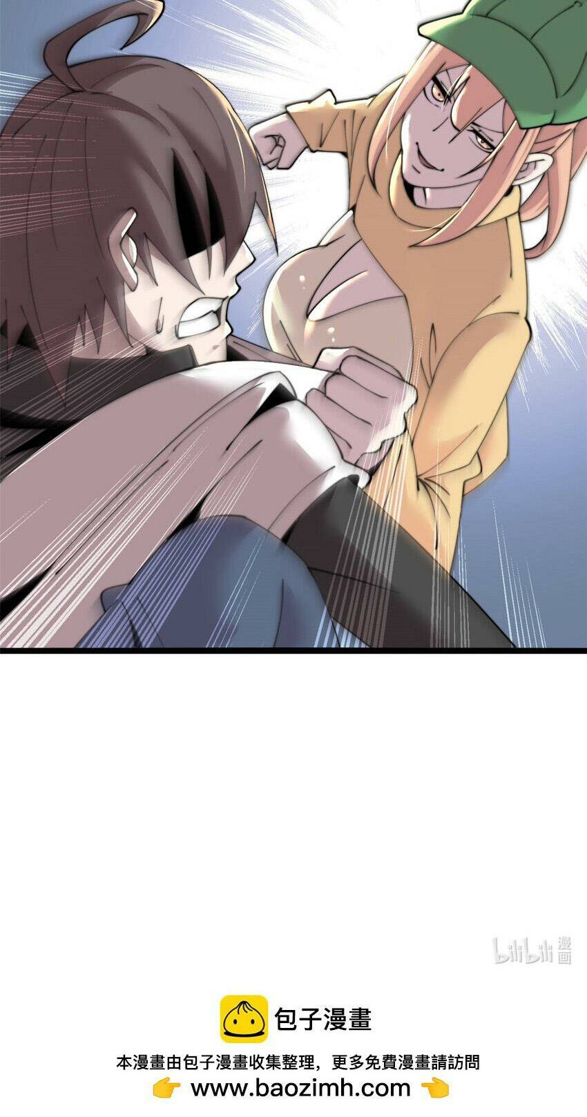 Lời Nguyền Này Thật Tuyệt Vời: Chapter 28