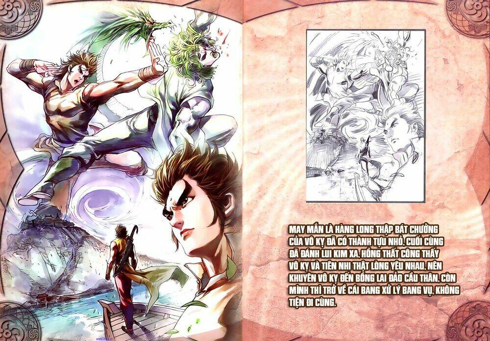 Long Hổ Môn Túy Quyền Ngoại Truyện: Chapter 2