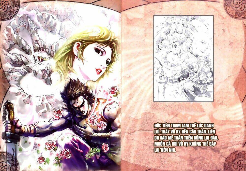 Long Hổ Môn Túy Quyền Ngoại Truyện: Chapter 2