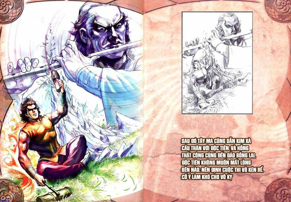 Long Hổ Môn Túy Quyền Ngoại Truyện: Chapter 2