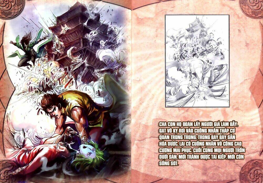 Long Hổ Môn Túy Quyền Ngoại Truyện: Chapter 2