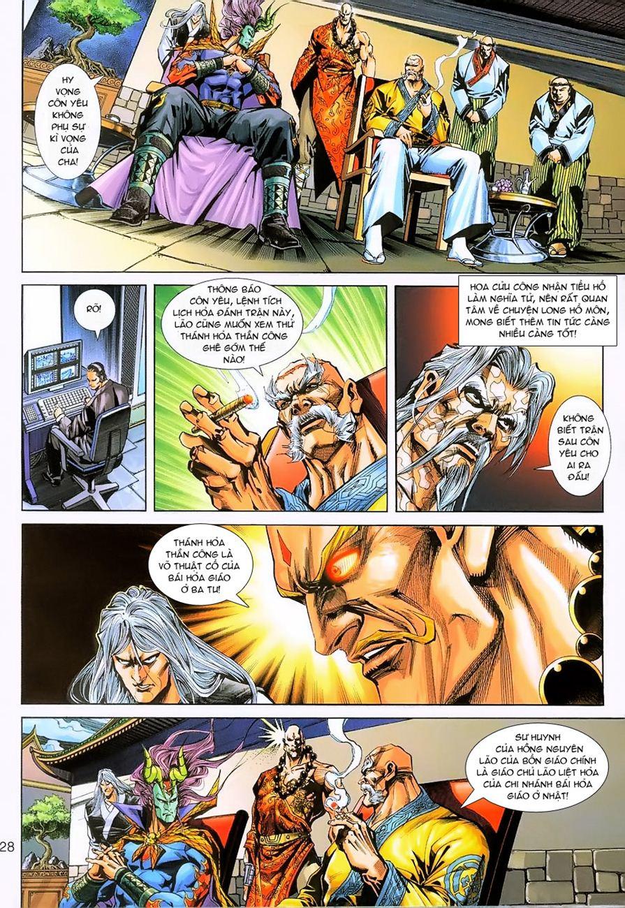 Những Nhân Vật Mạnh Nhất Thế Giới Ám Ảnh Tôi: Chapter 236