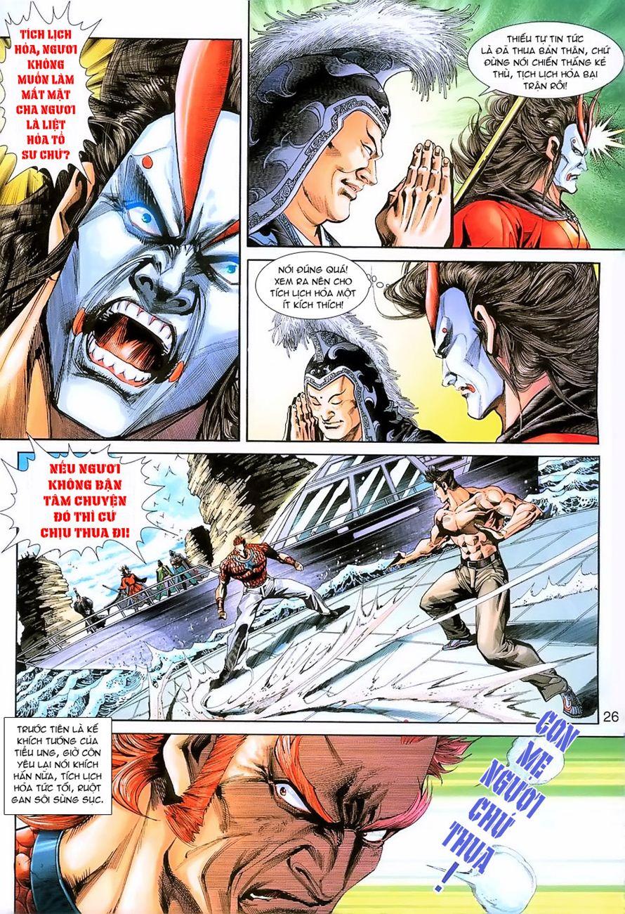 Những Nhân Vật Mạnh Nhất Thế Giới Ám Ảnh Tôi: Chapter 237