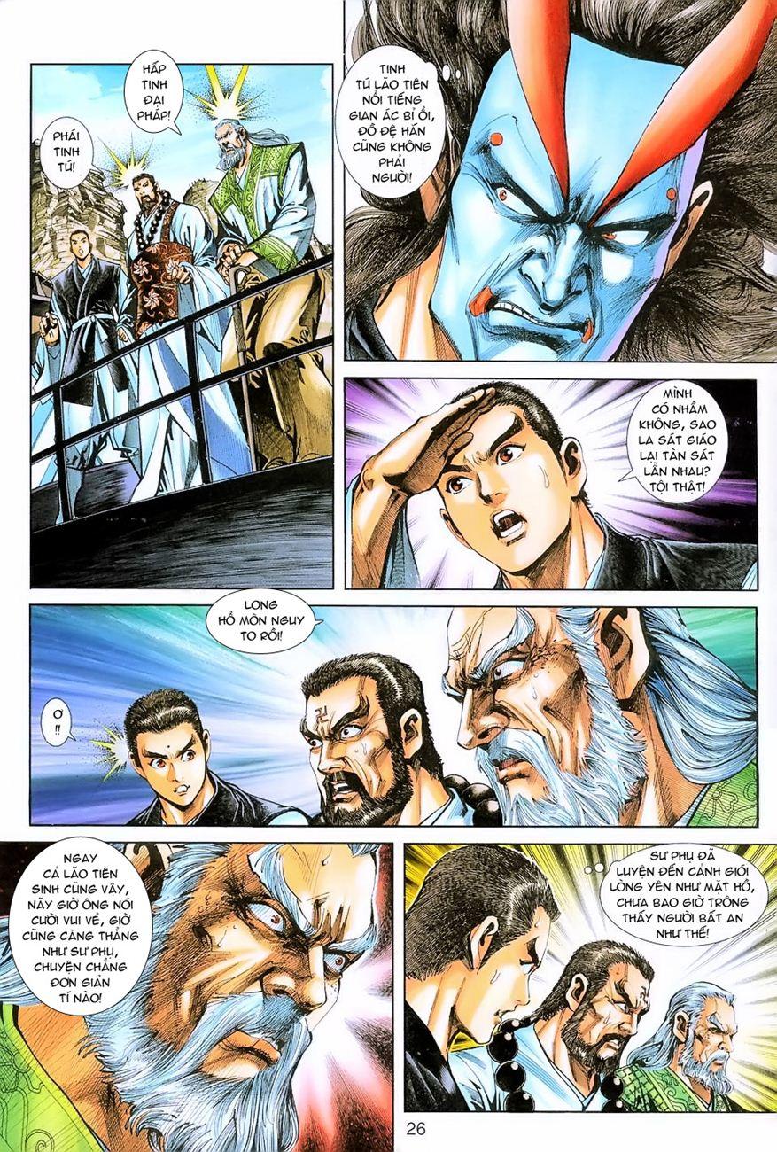 Những Nhân Vật Mạnh Nhất Thế Giới Ám Ảnh Tôi: Chapter 240