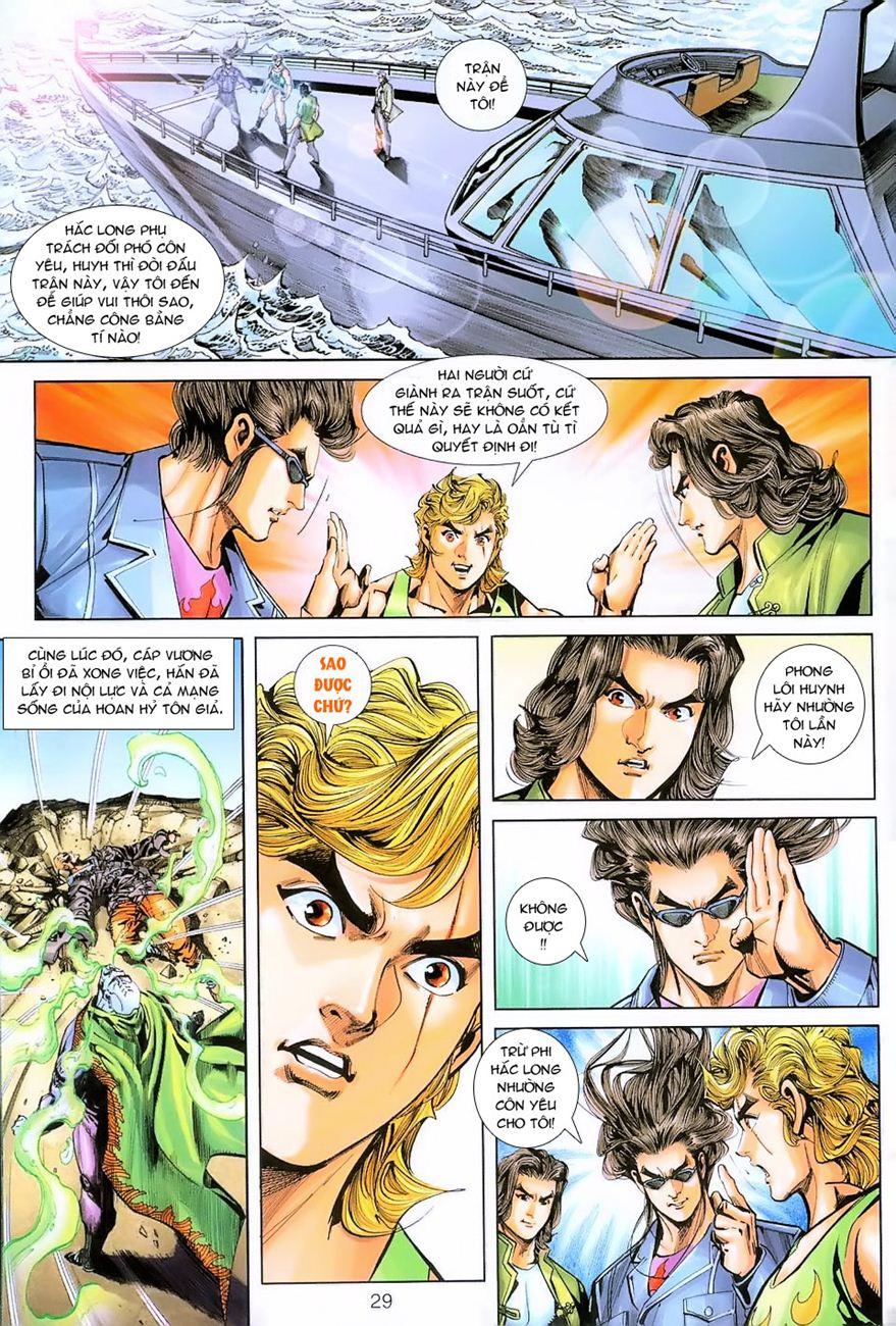 Những Nhân Vật Mạnh Nhất Thế Giới Ám Ảnh Tôi: Chapter 240
