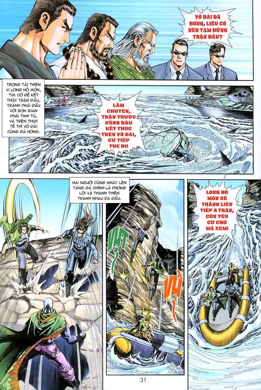Những Nhân Vật Mạnh Nhất Thế Giới Ám Ảnh Tôi: Chapter 240